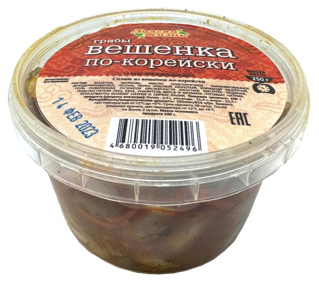 Грибы Долгая жизнь вешенка по корейски, 250 г