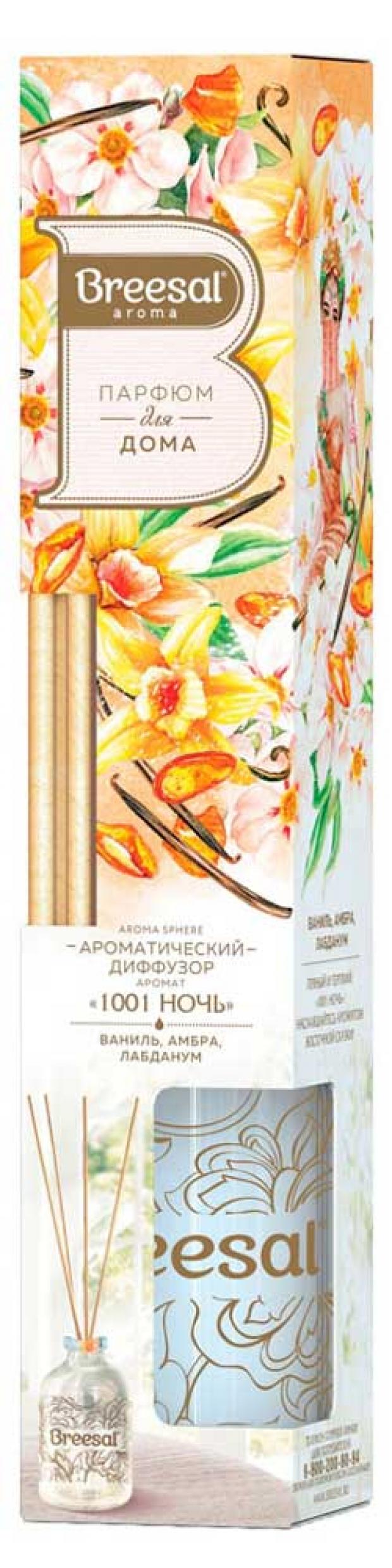 

Диффузор ароматический Breesal Aromа Sphere 1001 ночь, 40 мл