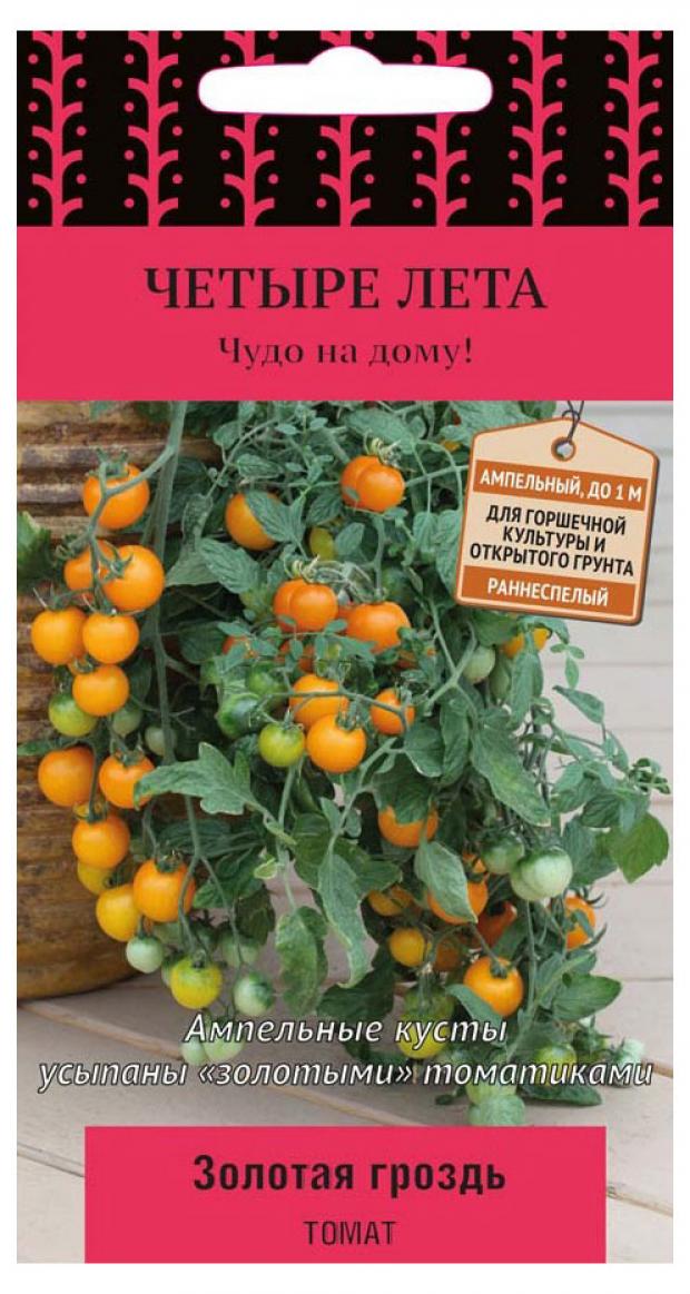 

Семена Томат Поиск Золотая гроздь, 5 шт