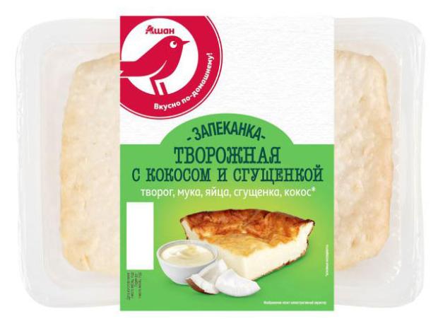 Запеканка АШАН Красная птица с кокосом и сгущенкой, 200 г шоколад ашан красная птица молочный вес