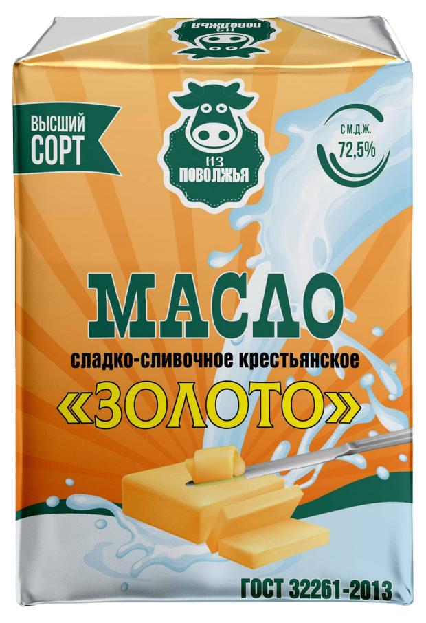 Масло сливочное Из Поволжья Золото сладко-сливочное 72,5% БЗМЖ, 150 г