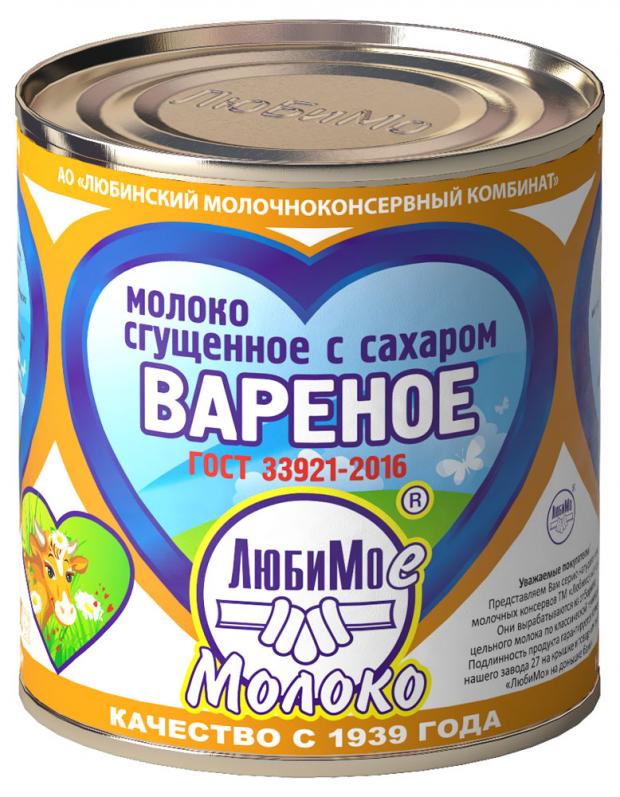 Молоко сгущенное Любимое с сахаром вареное БЗМЖ, 380 г