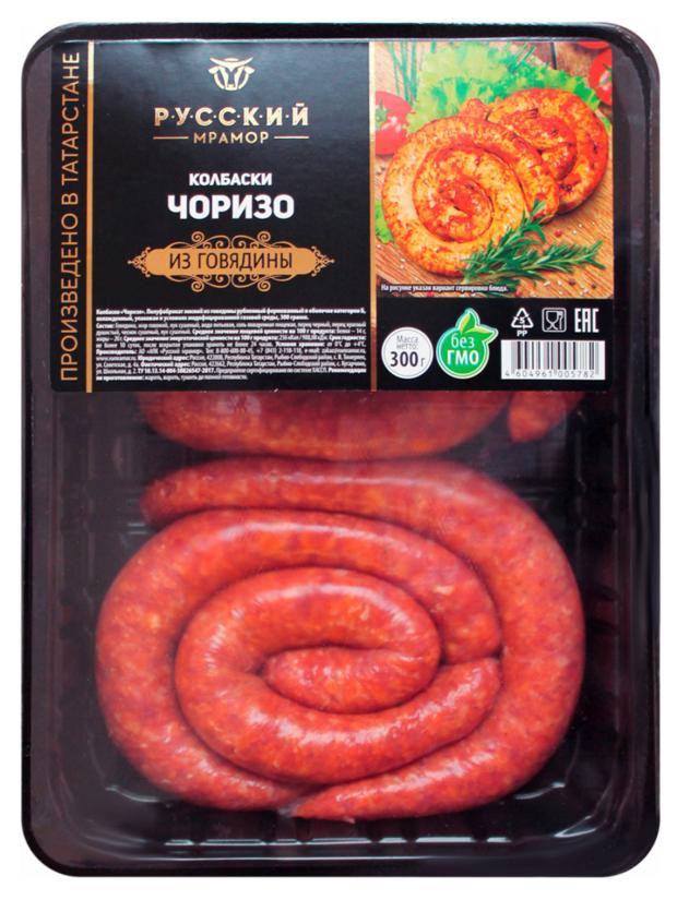 Колбаски из говядины Русский Мрамор Чоризо охлажденные, 300 г