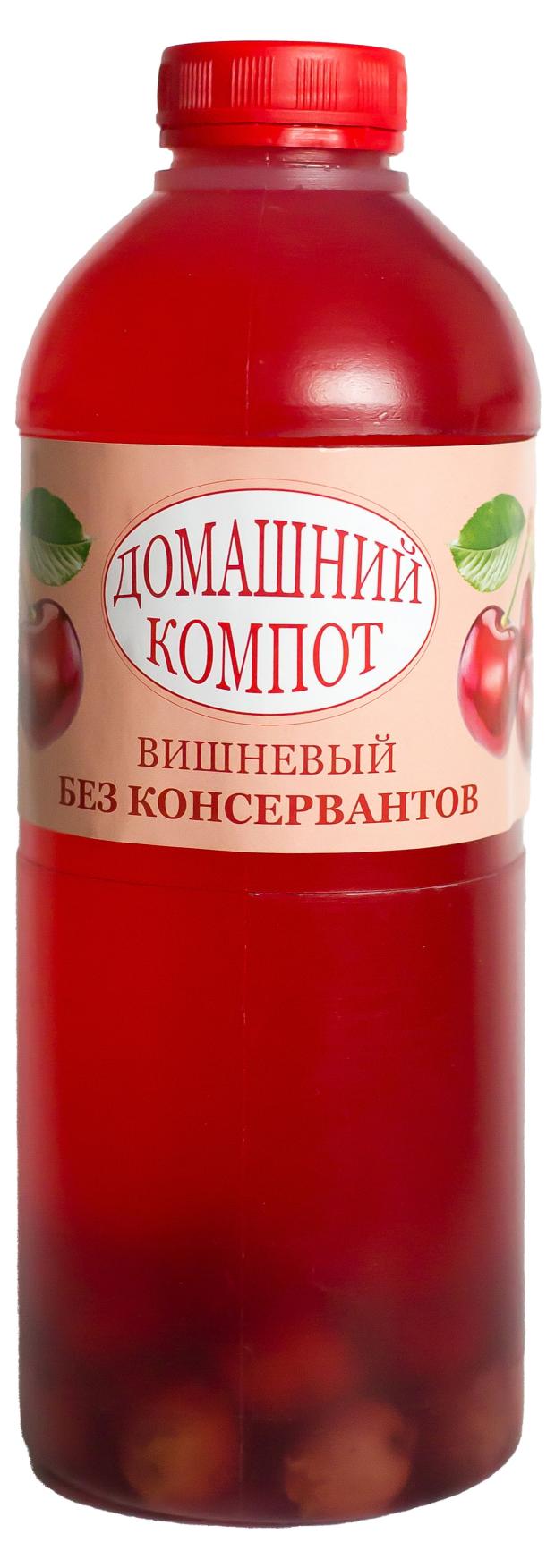 Компот Домашний компот Вишневый с косточкой, 1 л