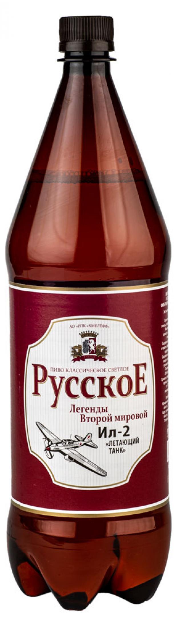 Купить Пиво Хмелефф Спб