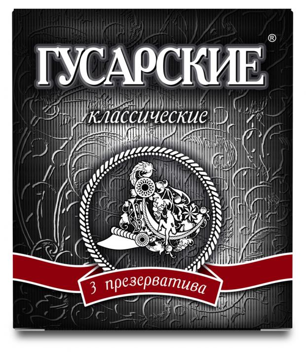 Презервативы Гусарские Классические, 3 шт