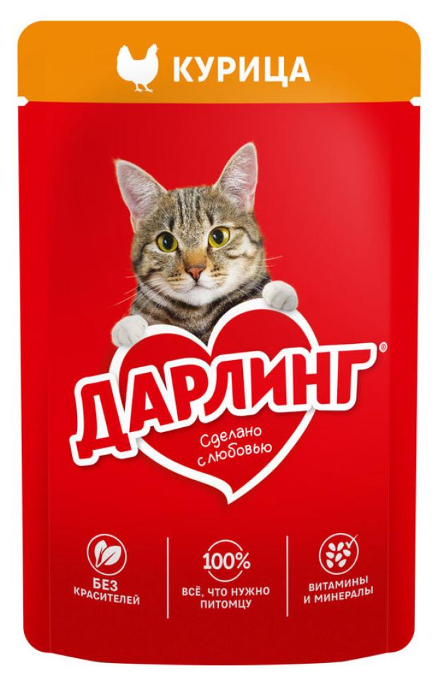 Корм влажный для кошек Дарлинг с курицей в подливе, 75 г