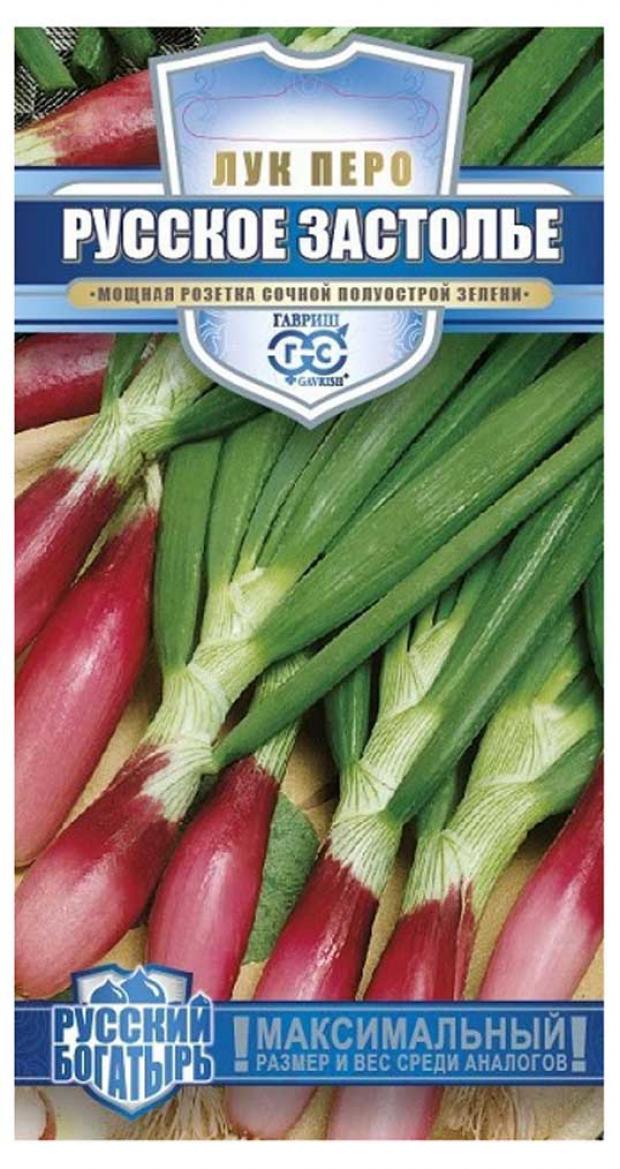Семена Лук-батун Гавриш Русское застолье, 1,0 г семена лук на зелень русское застолье 1 г