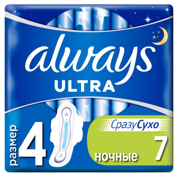 

Прокладки гигиенические Always Ultra Night ультратонкие размер 4, 7 шт
