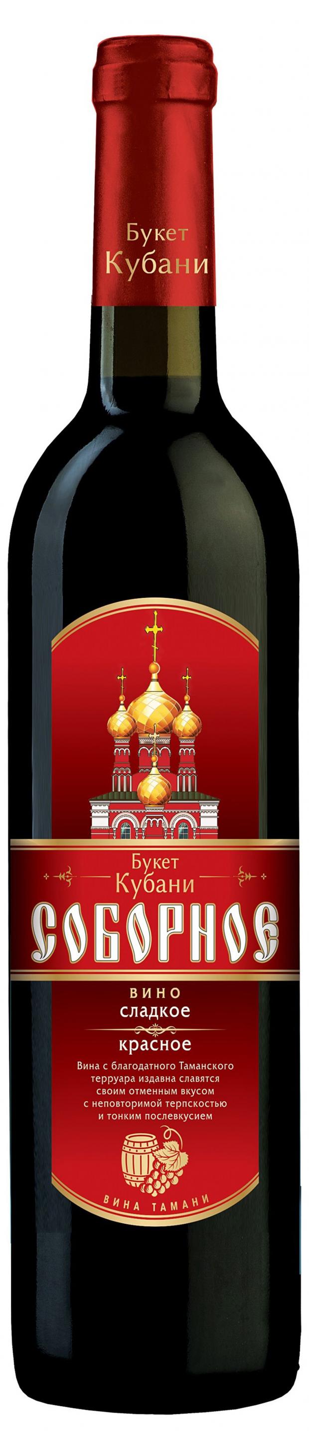 Вино Букет Кубани Соборное Особое сладкое красное Россия, 0,7 л