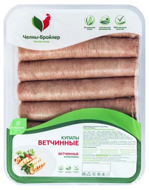 Купаты Ветчинные Челны-Бройлер охлажденные, 550 г