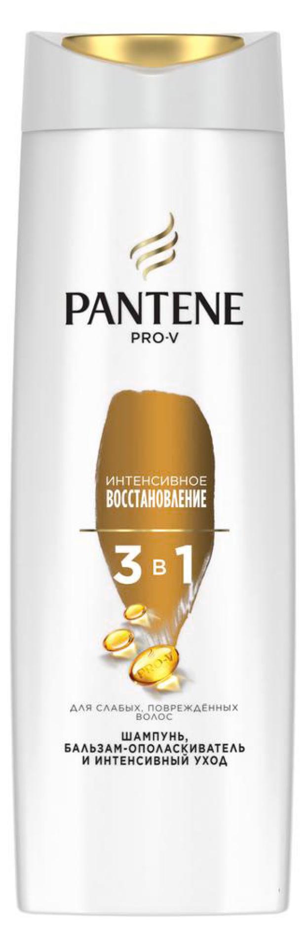 цена Шампунь для волос Pantene Pro-V 3 в 1 Интенсивное Восстановление для поврежденных и ослабленных волос, 360 мл