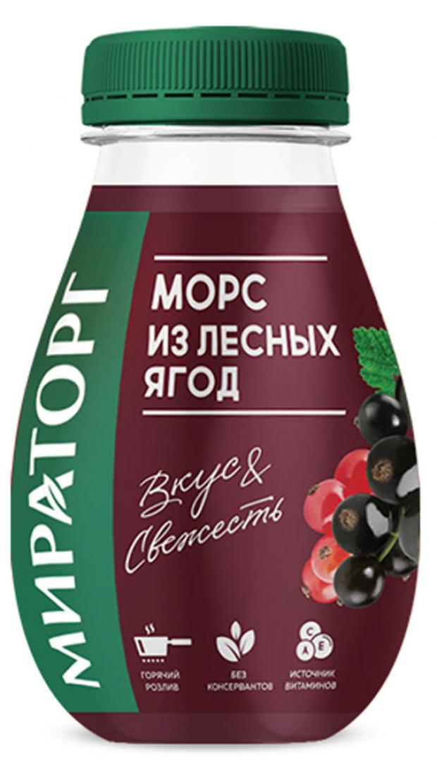 

Морс из лесных ягод «Мираторг», 370 мл