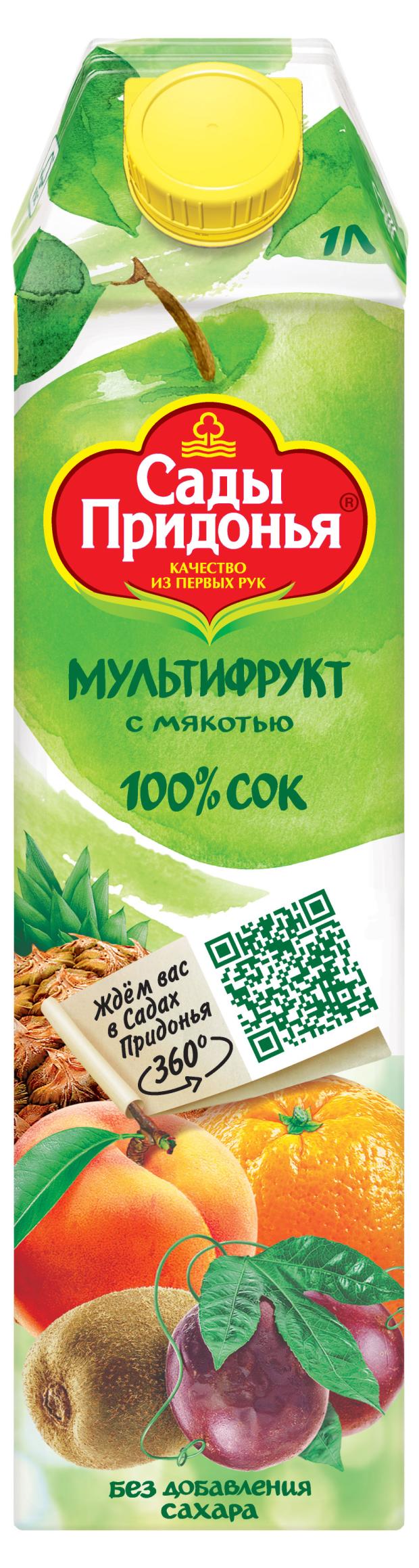 сок сады придонья томатный без соли 1 л Сок Сады Придонья Мультифрукт, 1 л