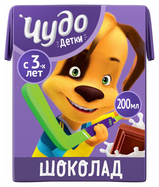 Коктейль молочный Чудо Детки шоколад 2,5%, 200 мл