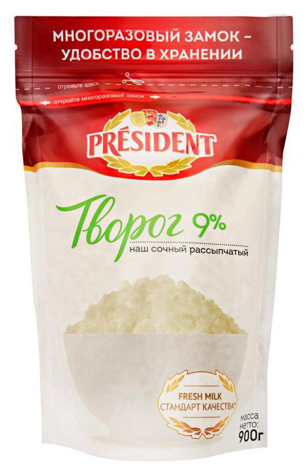 творог рассыпчатый 0%. творог president. творог президент 5. творог президент 0. творог «рассыпчатый» президент® 300г 9%.