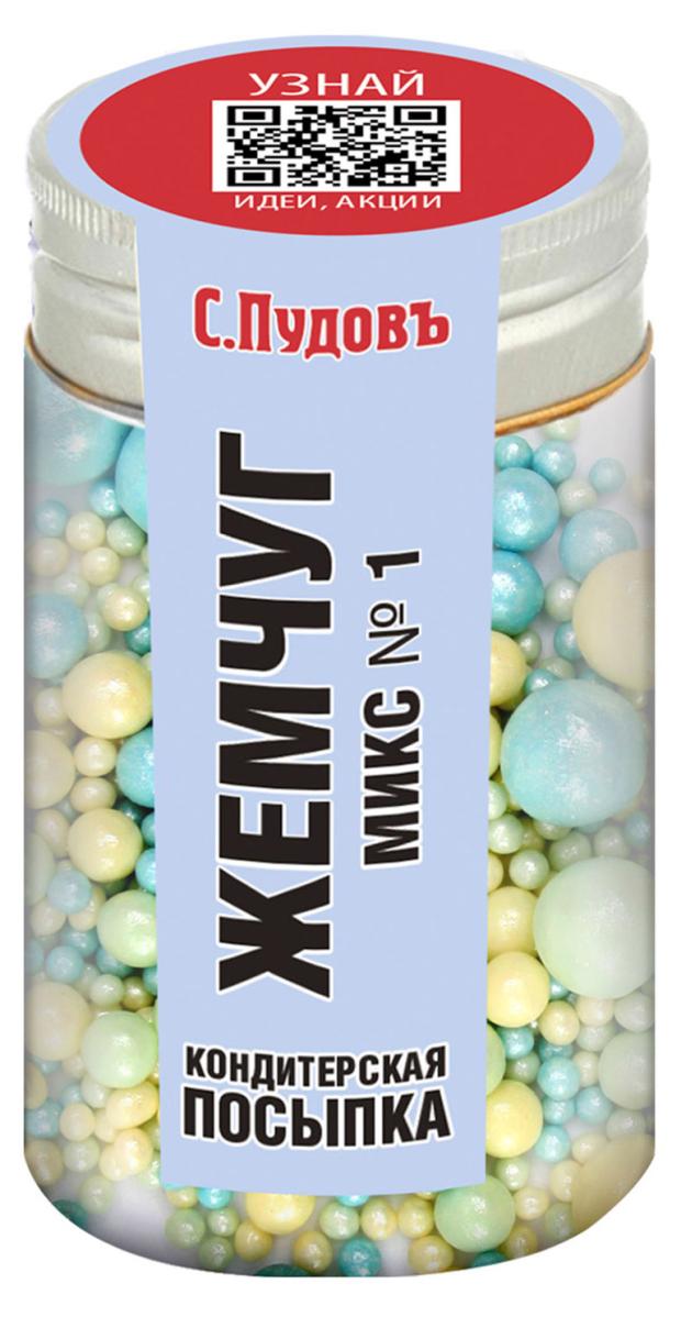 Посыпка кондитерская С.Пудовъ Жемчуг микс 1, 40 г