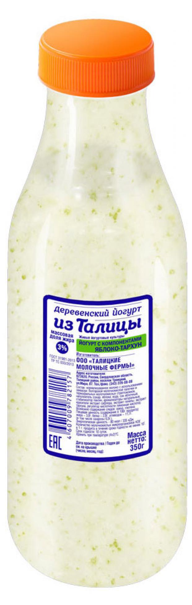 Йогурт Талицкое Молоко Деревенский яблоко-тархун 3% БЗМЖ, 350 г