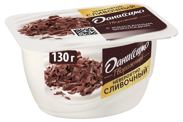 Творожок Даниссимо Браво шоколад 6,7% БЗМЖ, 130 г