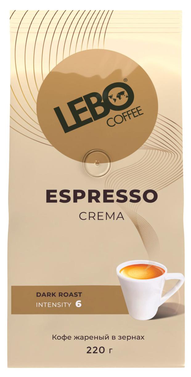 

Кофе зерновой Lebo Espresso Crema, 220 г