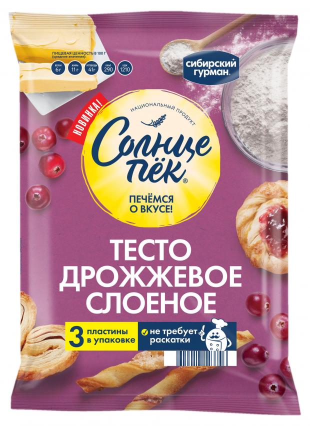 Тесто слоеное Солнцепек дрожжевое, 555 г