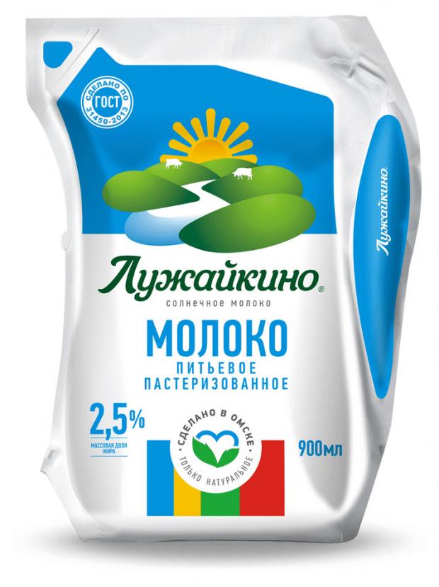 Молоко Лужайкино 2,5% БЗМЖ, 900 мл