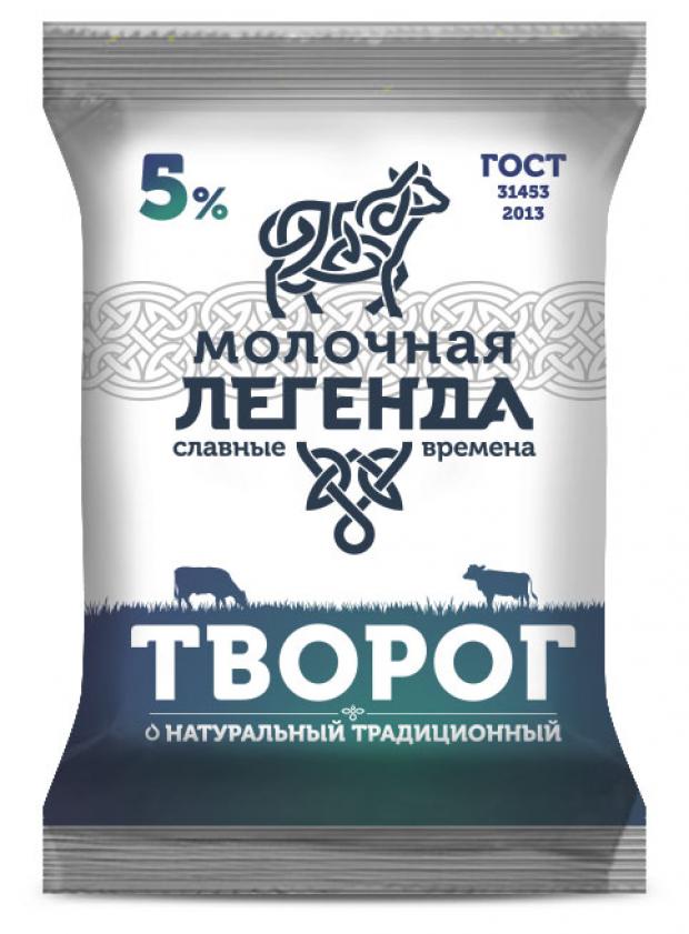 Творог Молочная легенда 5% БЗМЖ, 180 г