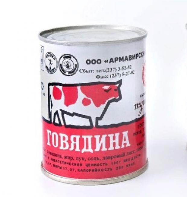 Говядина тушеная Армавирский МК, 338 г
