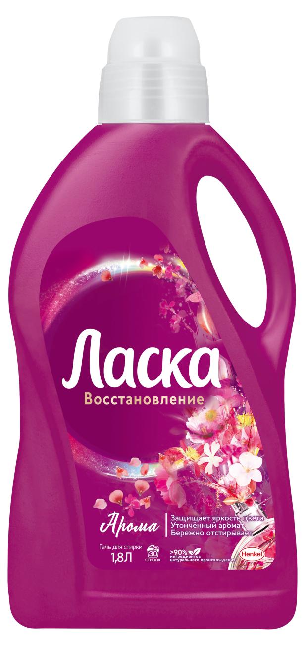 Гель для стирки Ласка Арома, 1,8 л