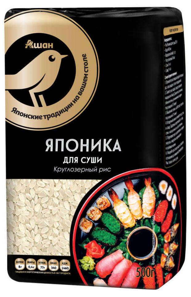 

Рис для суши АШАН Золотая Птица Японика круглозерный, 500 г