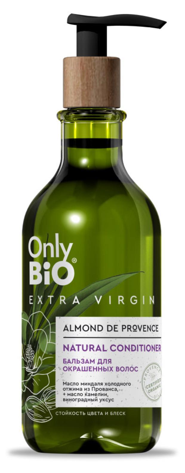 

Бальзам для волос Only Bio увлажняющий Блеск и стойкость цвета серии Extra Virgin, 350 мл