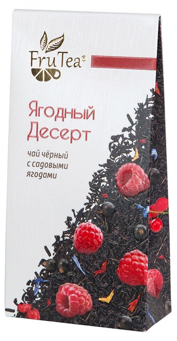 Чай чёрный Tea Berry Ягодный десерт листовой, 50 г желе haas со вкусом чёрной смородины с витамином с 50 г