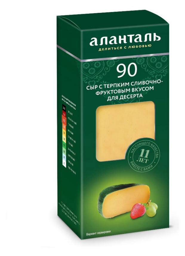 

Сыр «Аланталь» №90 для десерта 45%, 190 г