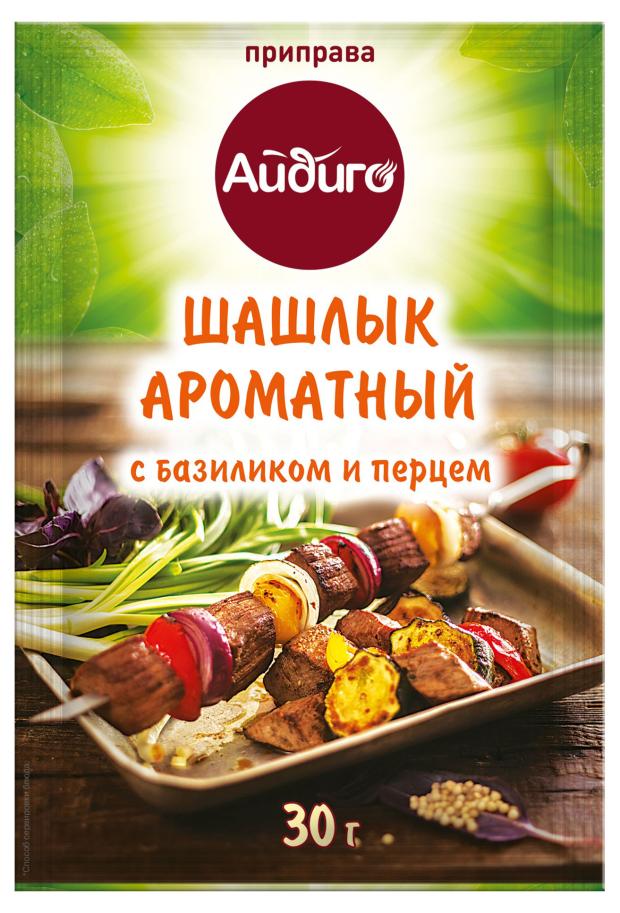 Приправа Айдиго Ароматный шашлык с базиликом и перцем, 30 г
