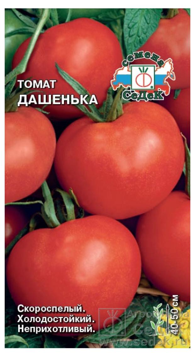 

Семена СеДеК ТоматДашенька