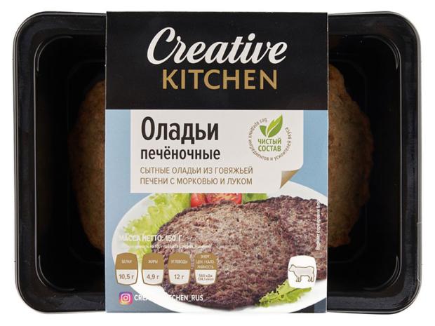 Оладьи печеночные Creative Kitchen, 150 г цена и фото