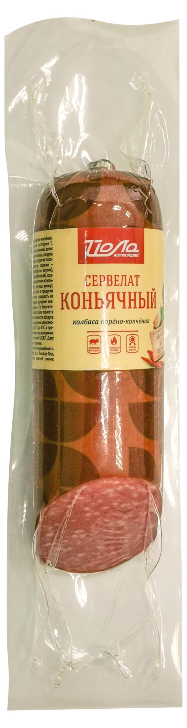 Колбаса варено-копченая ЙОЛА Сервелат Коньячный, 400 г