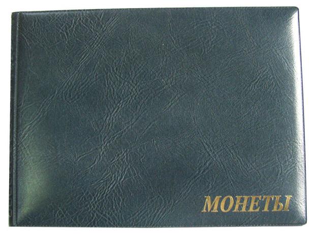 

Альбом для монет Пластэк-XXIвек, 20,5х15 см