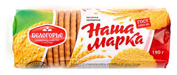 Печенье Белогорье затяжное Наша марка, 190 г