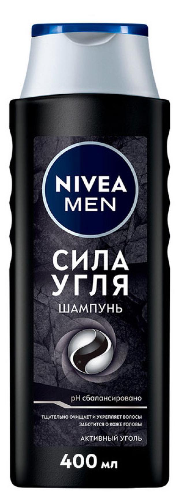 

Шампунь для волос NIVEA MENСила угля для глубокого очищения, 400 мл