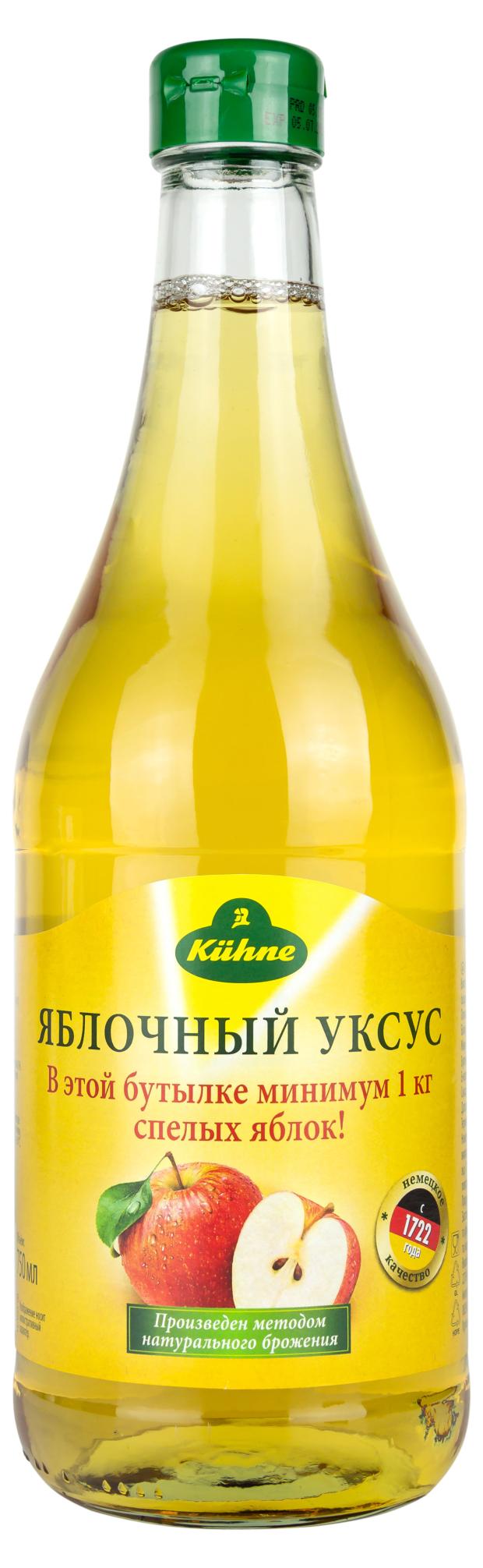 Уксус яблочный Kuhne 5 750 мл 439₽