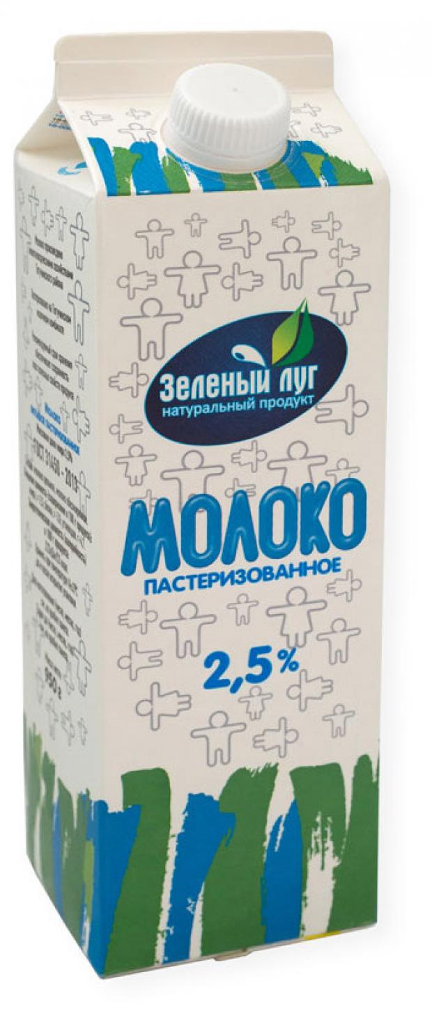 Анализы зеленый луг. Молоко зеленый луг 2.5. Молоко зеленый луг. Зеленые Луга молоко. Молоко зеленые Луга 2,5%.