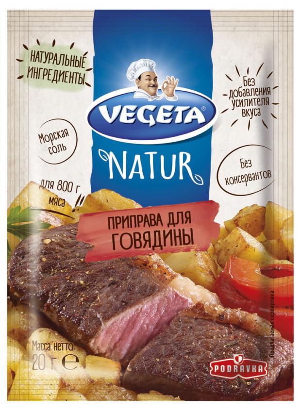 

Приправа Vegeta Natur для говядины, 20 г