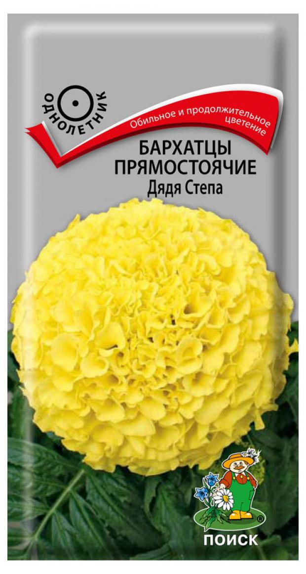 

Семена Бархатцы прямостоячие «Поиск» Дядя Степа, 0,4 г
