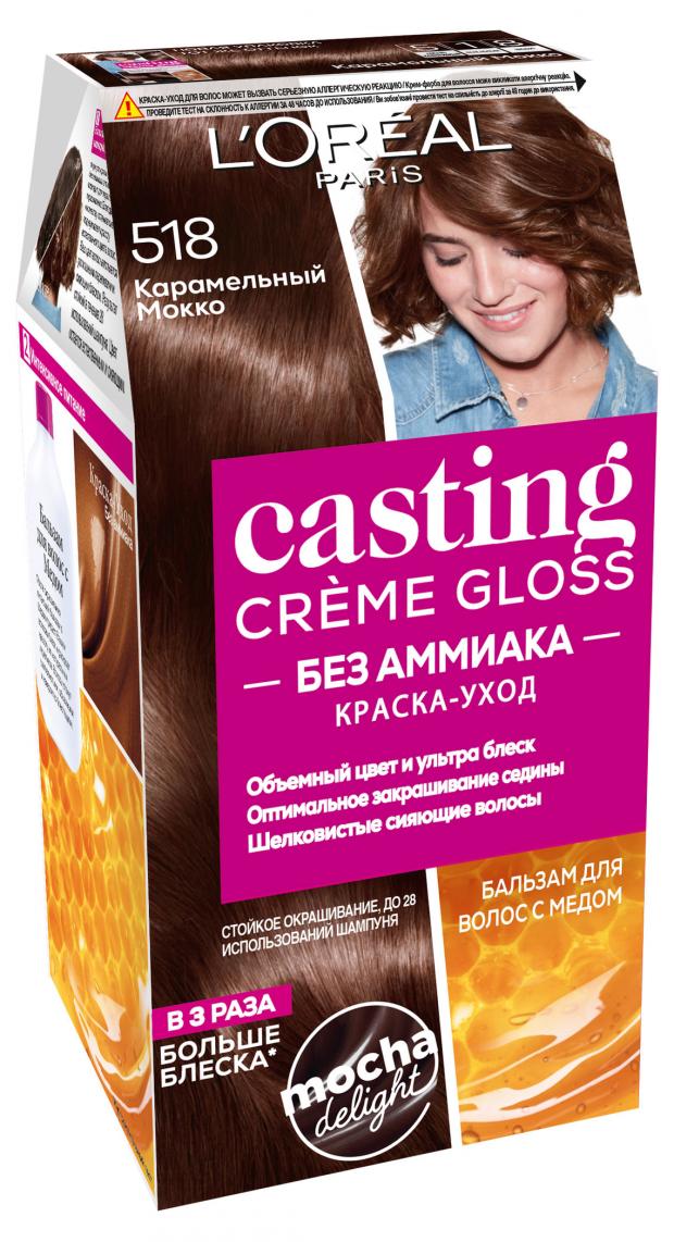 

Краска для волос L'Oreal Paris Casting Creme Gloss Карамельный Мокко, 150 мл