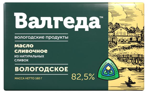 

Масло Валгеда Вологодское 82,5%, 160 г
