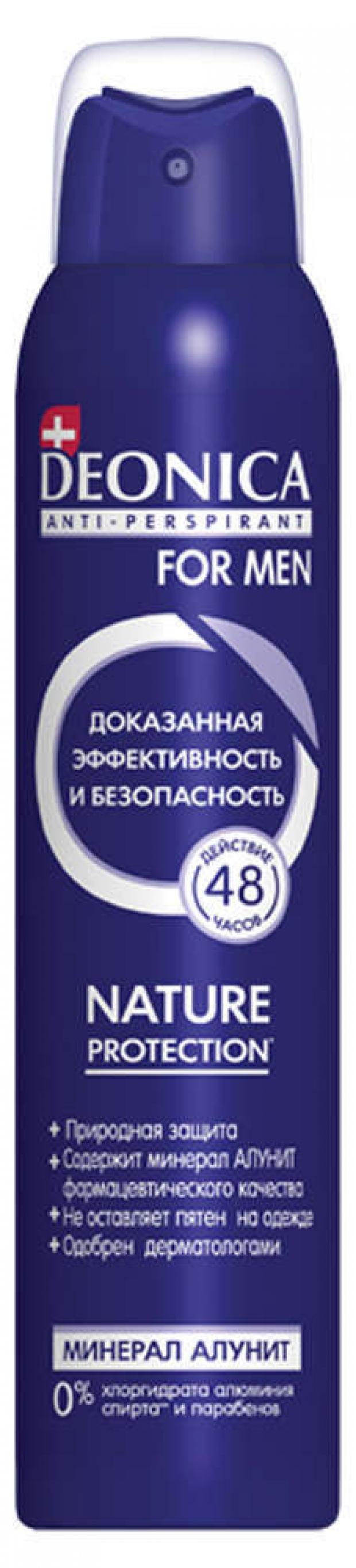 

Антиперспирант спрей мужской Deonica Nature Protection, 200 мл