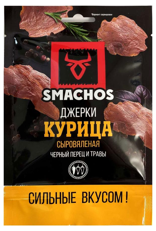 Джерки Smashos сыровяленые курица, 25 г