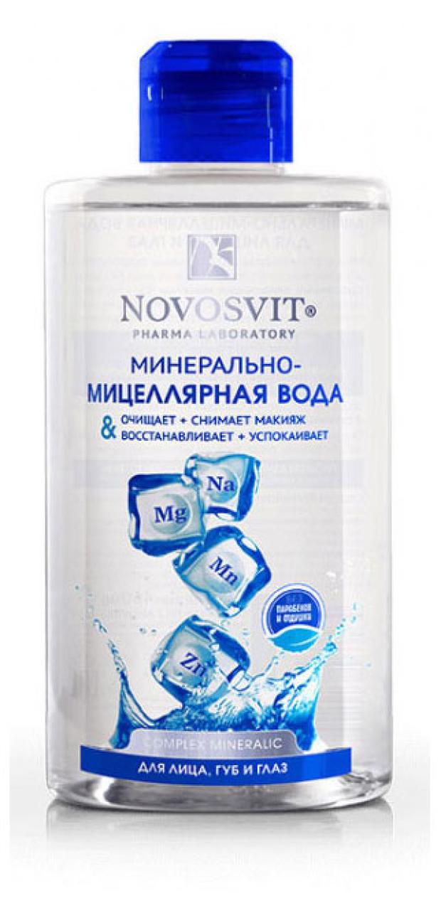 novosvit минерально мицеллярная вода для лица губ и глаз 460 мл 3 шт Минерально-мицеллярная вода для лица губ и глаз Novosvit, 460 мл