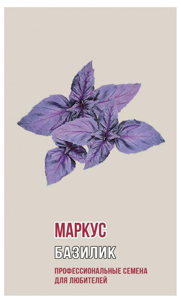 

Семена Базилик «Агрони» Маркус, 1 г